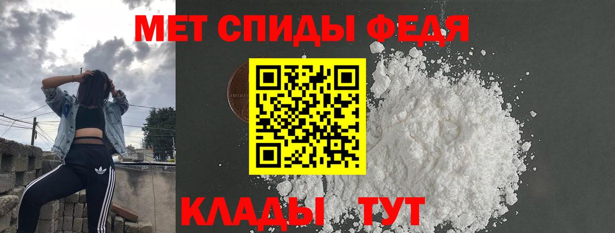 АМФЕТАМИН 98% Павлово
