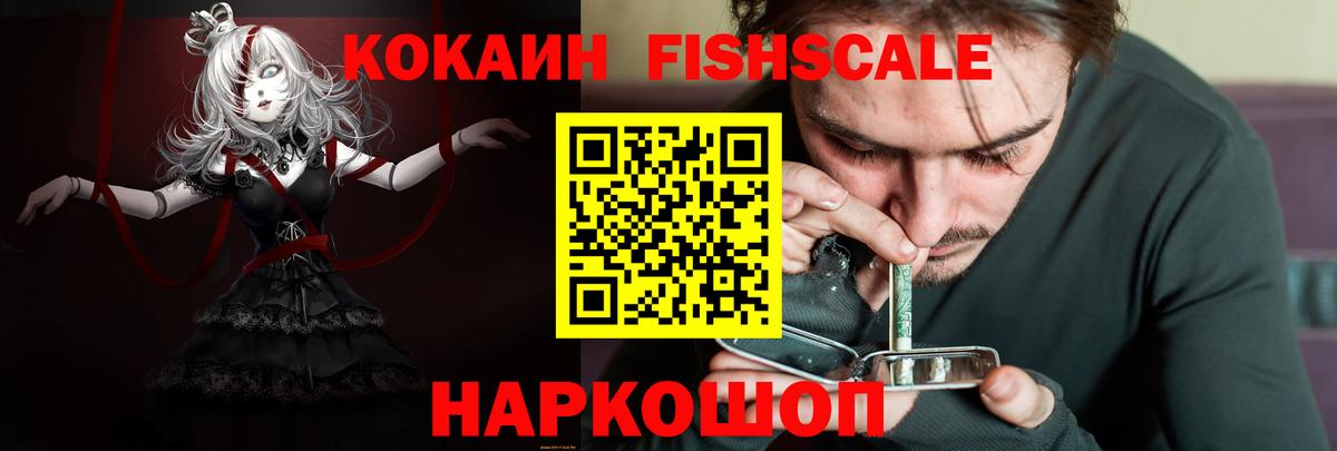 КОКАИН VHQ Павлово