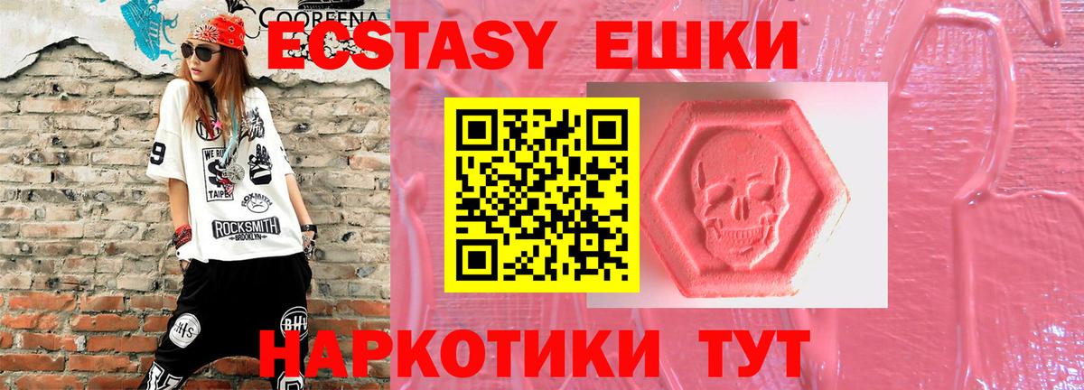блэк спрут tor  ЭКСТАЗИ диски  Вход с VPN  где найти наркотики  Павлово  ЭКСТАЗИ 