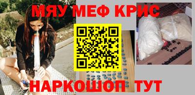 героин Славгород