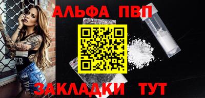 прущая мука Славянск-на-Кубани
