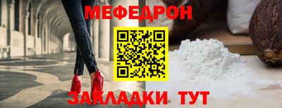 прущая мука Славянск-на-Кубани