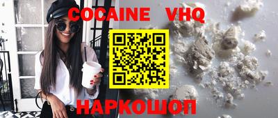 ПСИЛОЦИБИНОВЫЕ ГРИБЫ Сланцы
