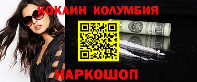 героин Славгород