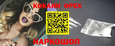прущая мука Славянск-на-Кубани