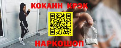 ПСИЛОЦИБИНОВЫЕ ГРИБЫ Сланцы