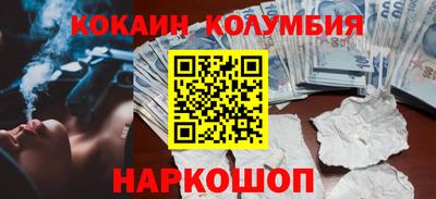 ПСИЛОЦИБИНОВЫЕ ГРИБЫ Сланцы