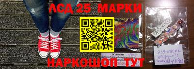 героин Славгород