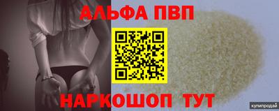 прущая мука Славянск-на-Кубани
