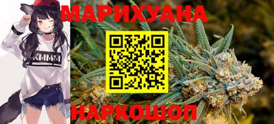 прущая мука Славянск-на-Кубани