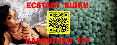 ПСИЛОЦИБИНОВЫЕ ГРИБЫ Сланцы