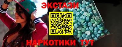 ПСИЛОЦИБИНОВЫЕ ГРИБЫ Сланцы