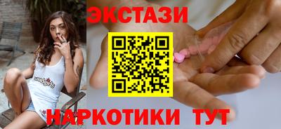 прущая мука Славянск-на-Кубани