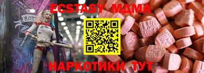 ПСИЛОЦИБИНОВЫЕ ГРИБЫ Сланцы