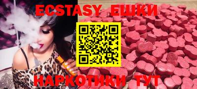 ПСИЛОЦИБИНОВЫЕ ГРИБЫ Сланцы