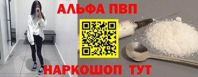 прущая мука Славянск-на-Кубани