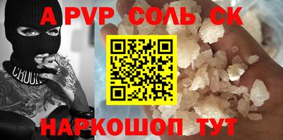 героин Славгород