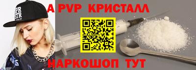 ПСИЛОЦИБИНОВЫЕ ГРИБЫ Сланцы