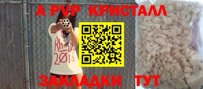 ПСИЛОЦИБИНОВЫЕ ГРИБЫ Сланцы