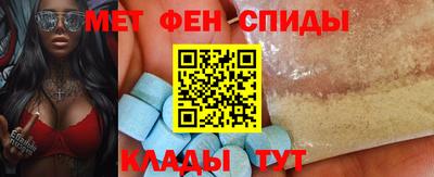 прущая мука Славянск-на-Кубани