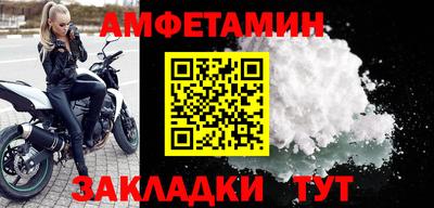 героин Славгород