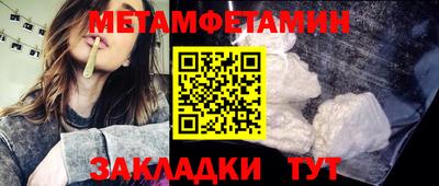 ПСИЛОЦИБИНОВЫЕ ГРИБЫ Сланцы