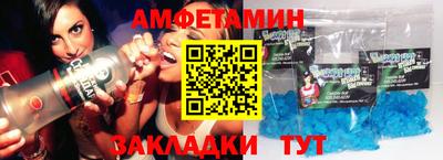 ПСИЛОЦИБИНОВЫЕ ГРИБЫ Сланцы