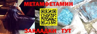 прущая мука Славянск-на-Кубани