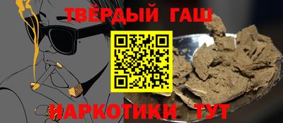 прущая мука Славянск-на-Кубани