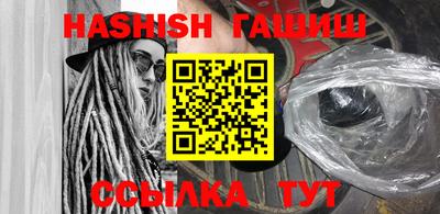 прущая мука Славянск-на-Кубани