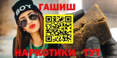 ПСИЛОЦИБИНОВЫЕ ГРИБЫ Сланцы