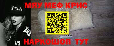 прущая мука Славянск-на-Кубани