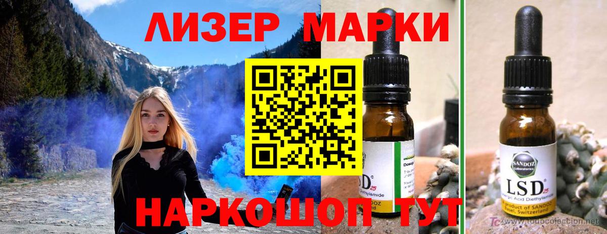 LSD-25 экстази ecstasy  LSD-25 экстази ecstasy  Вход с VPN  Павлово 