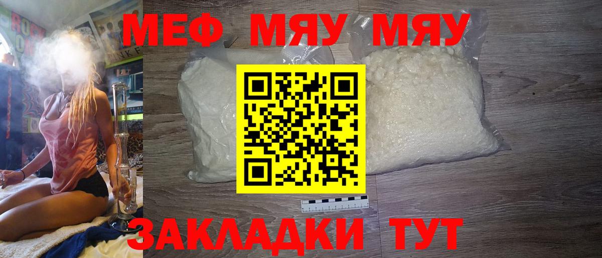 Павлово  ГАШ  Бошки Шишки  Вход с VPN  Вейп ТГК  Меф МЯУ МЯУ   Наркошоп  Канабис 