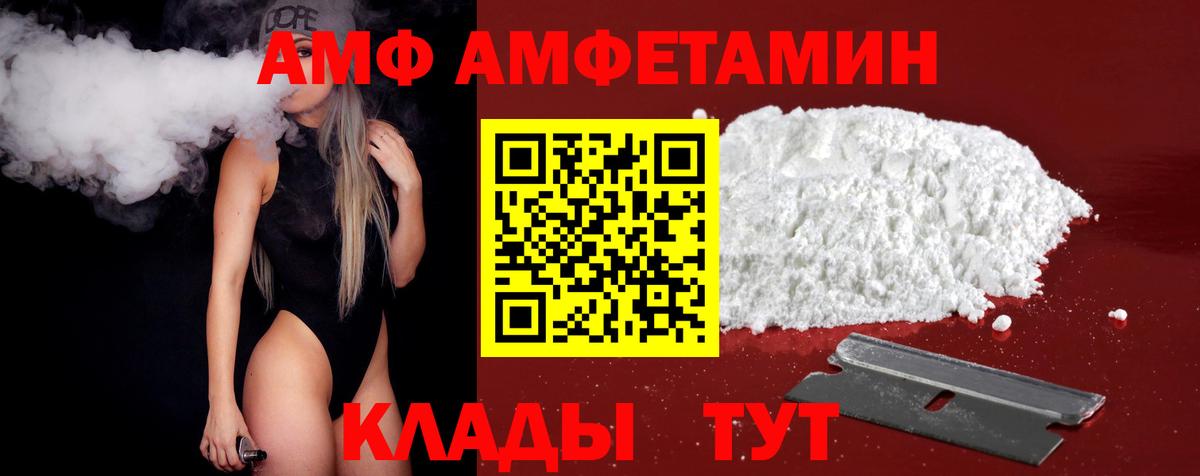 Павлово  МЕТАМФЕТАМИН пудра  МЕТАМФЕТАМИН пудра  Вход с VPN 
