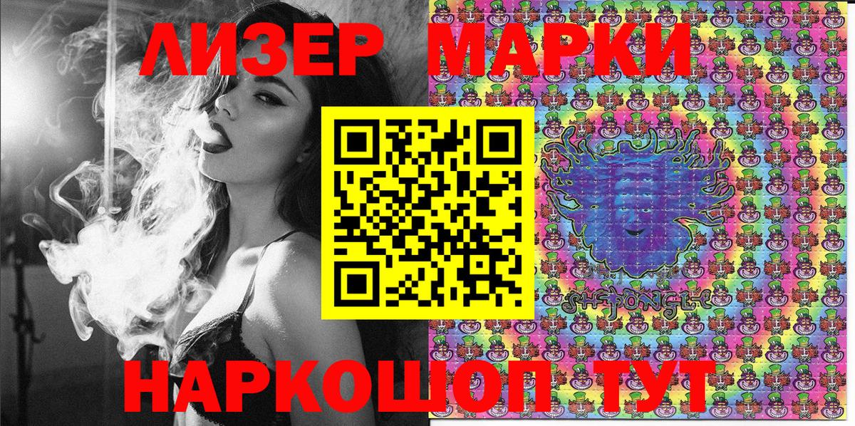 Наркотические марки 1500мкг  Марки NBOMe  Павлово  Вход с VPN 