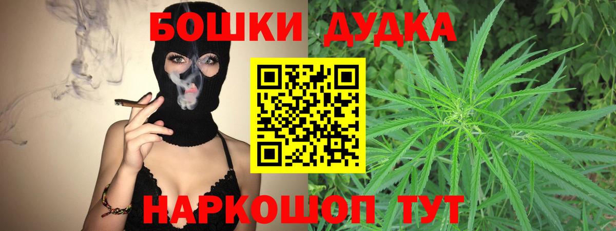 Марихуана тримм  Вход с VPN  Канабис ГИДРОПОН  Конопля THC 21%  Павлово 